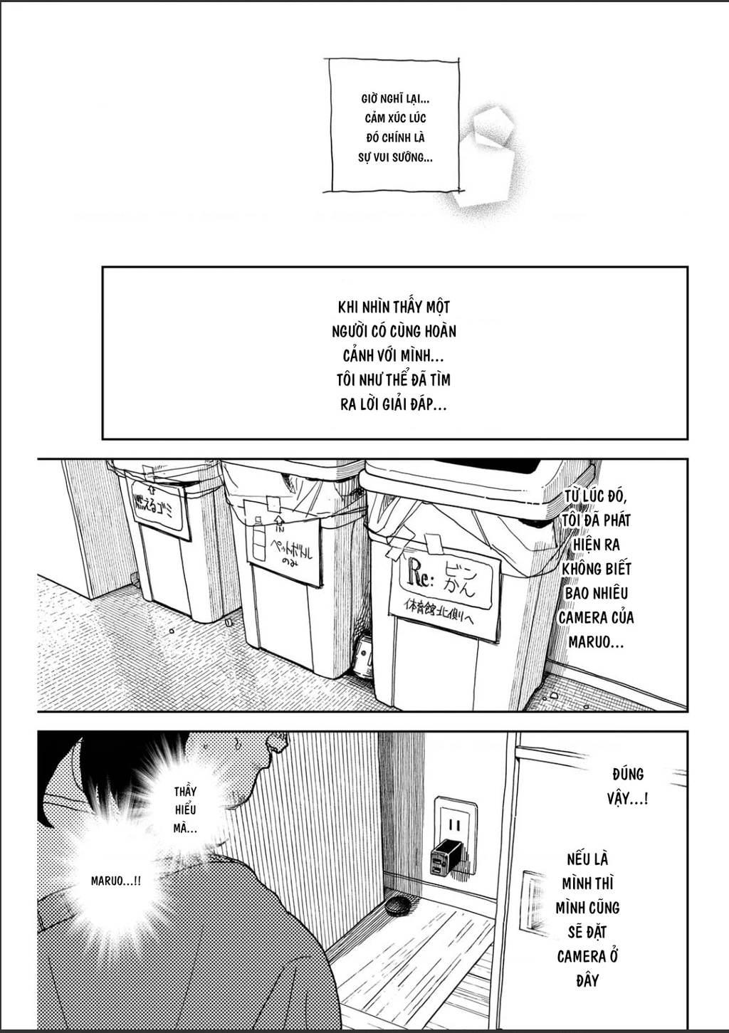 Seishun Bakusou! Chapter 38 - 4