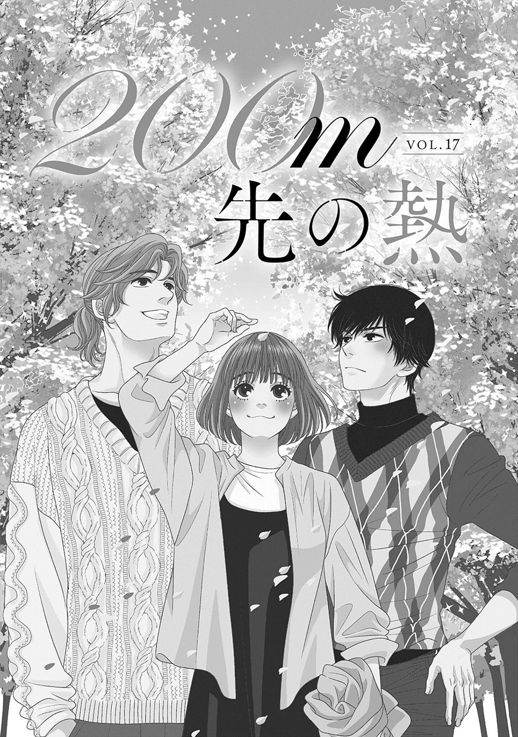 Sức Nóng Phía Trước 200M Chapter 17 - 9