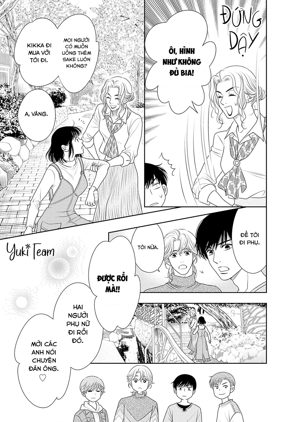 Sức Nóng Phía Trước 200M Chapter 17 - 35