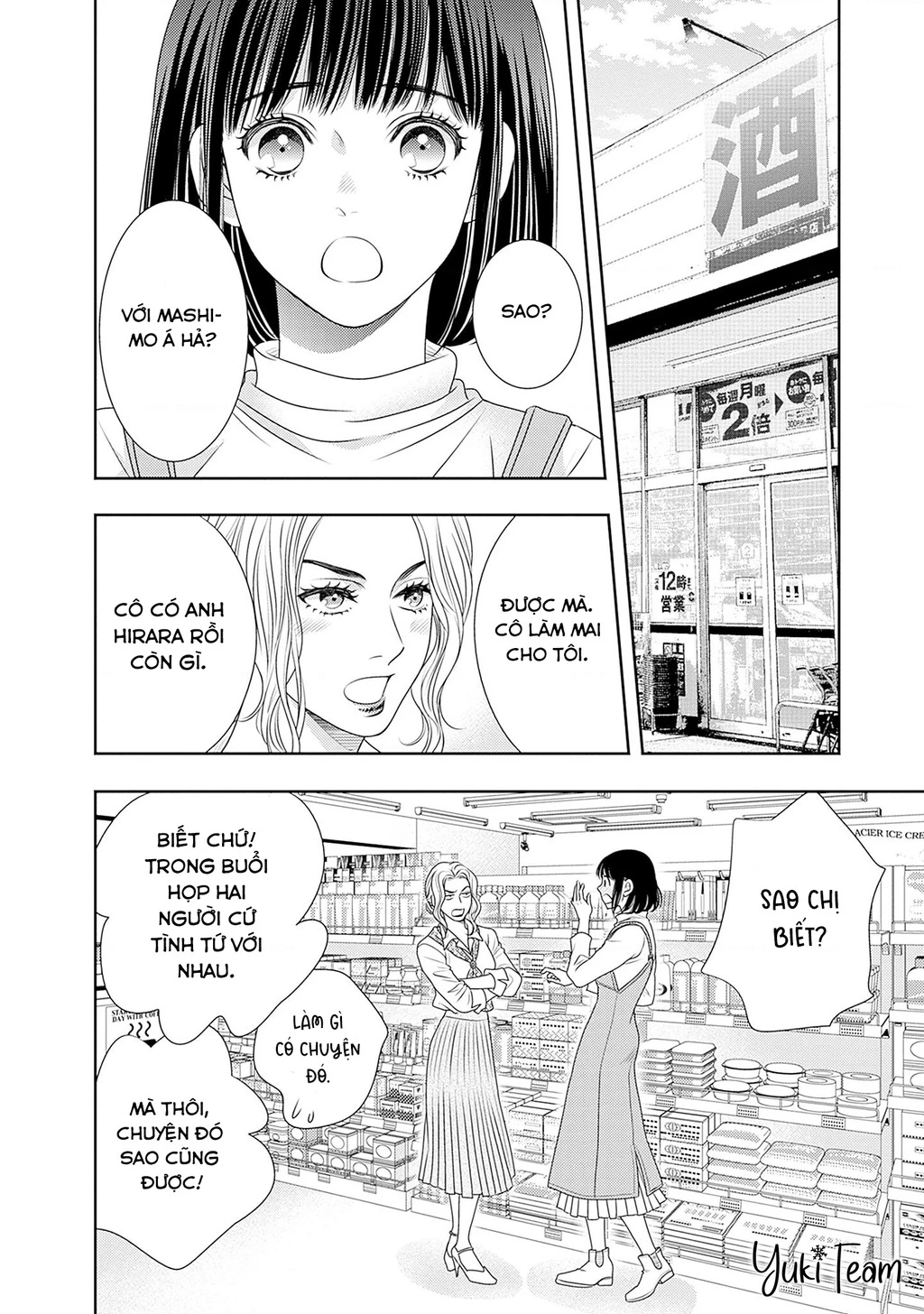 Sức Nóng Phía Trước 200M Chapter 17 - 36