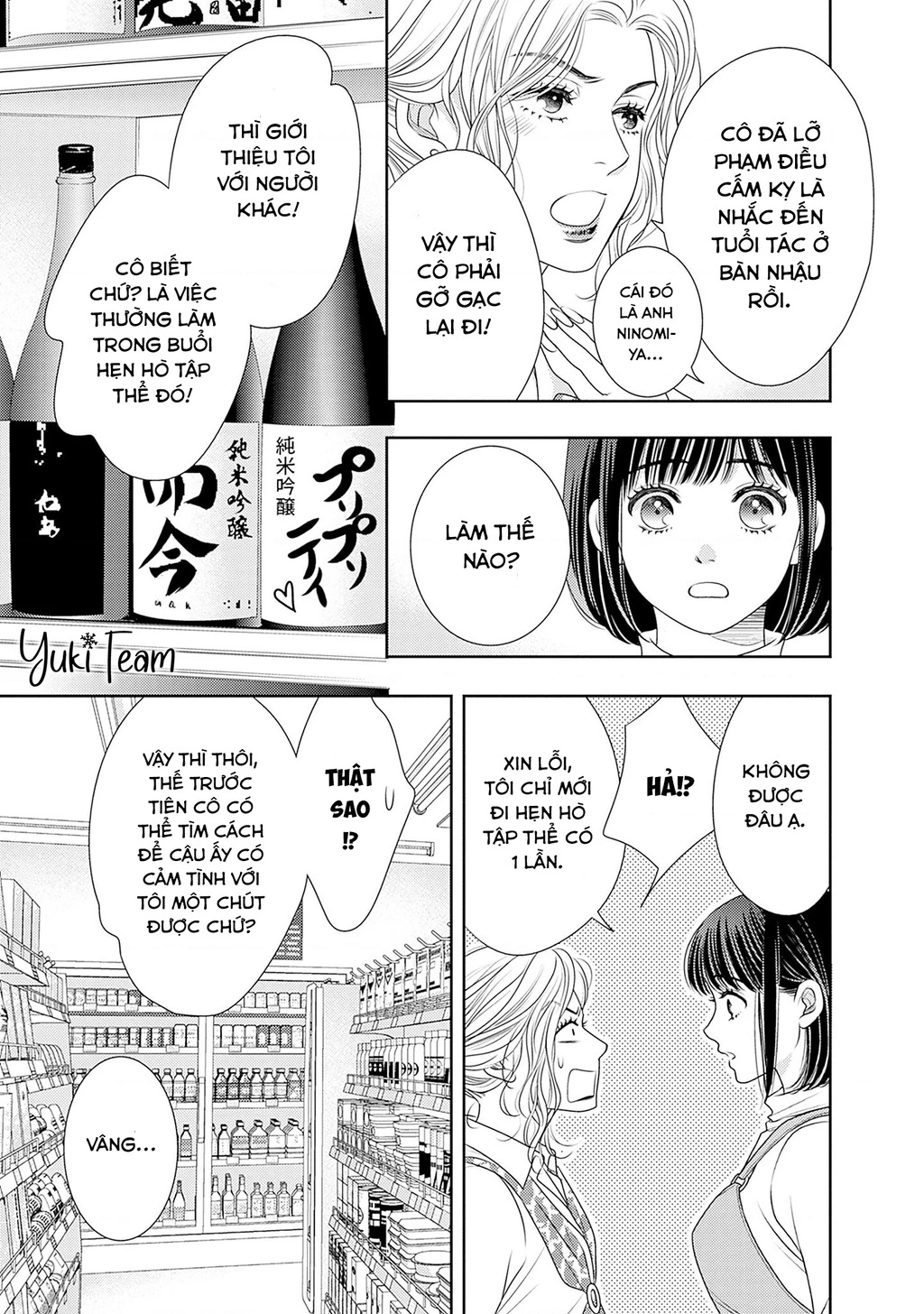 Sức Nóng Phía Trước 200M Chapter 17 - 37