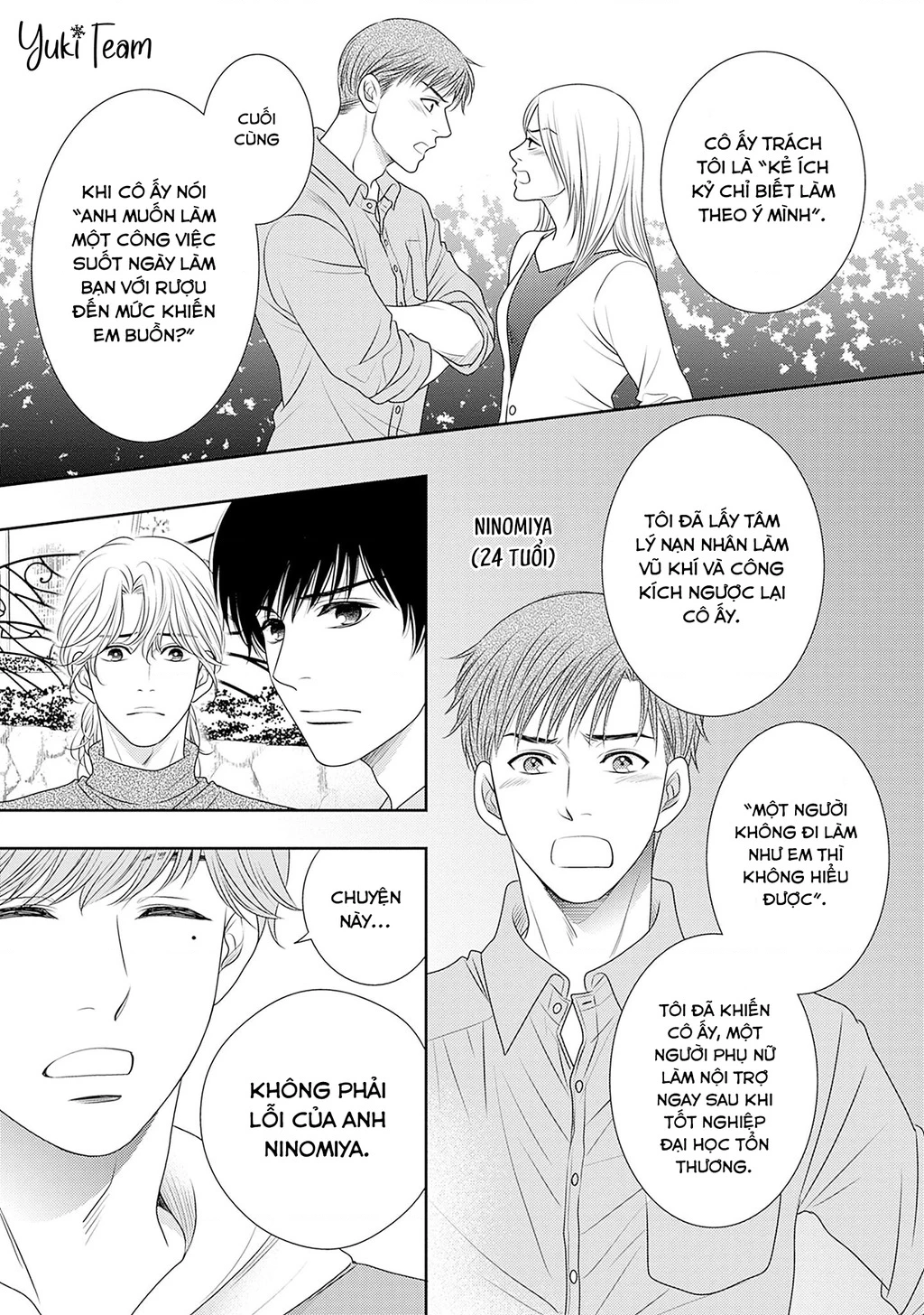 Sức Nóng Phía Trước 200M Chapter 17 - 43