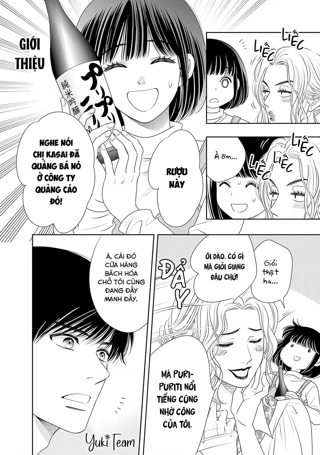 Sức Nóng Phía Trước 200M Chapter 17 - 50