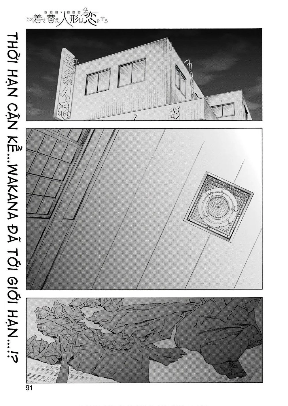 Nàng Nổi Loạn X Chàng Thợ May Chapter 9 - 3