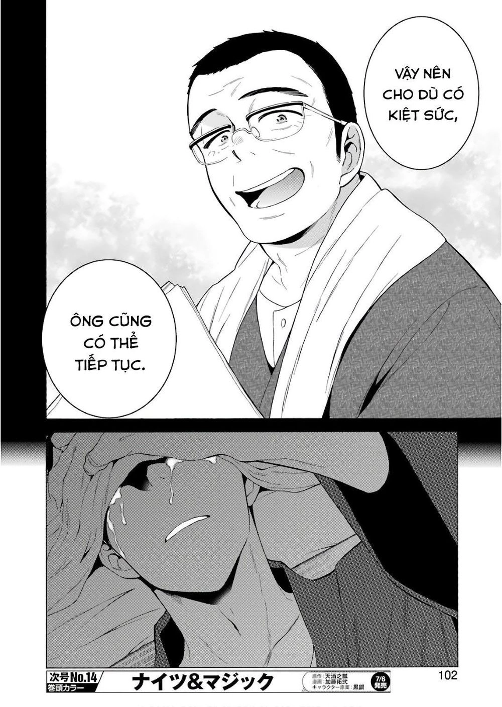 Nàng Nổi Loạn X Chàng Thợ May Chapter 9 - 14