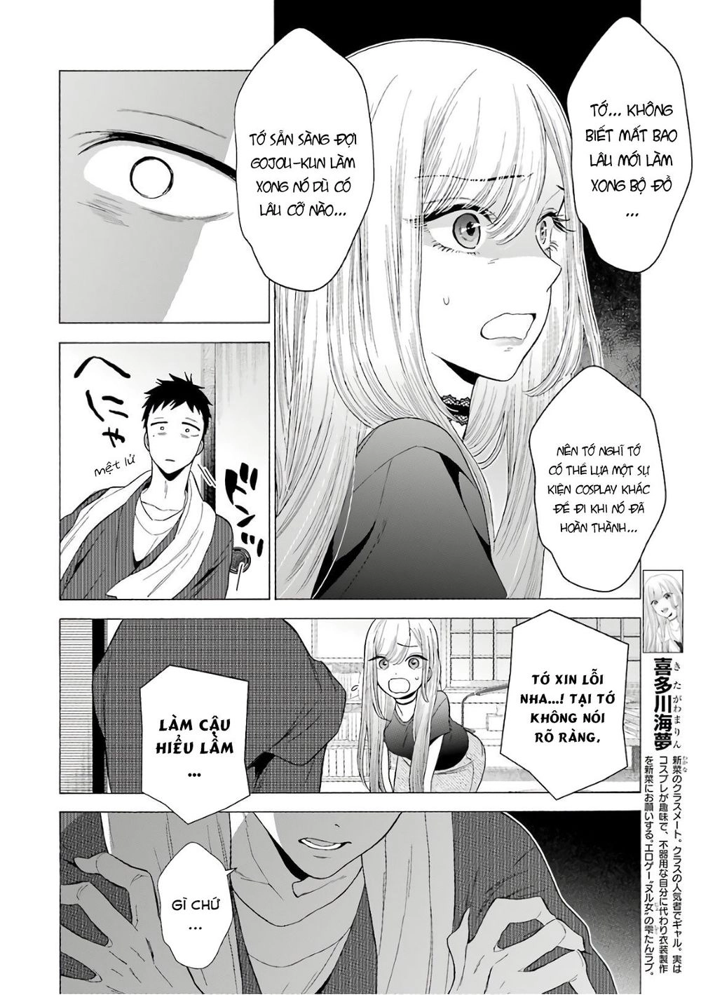 Nàng Nổi Loạn X Chàng Thợ May Chapter 10 - 6