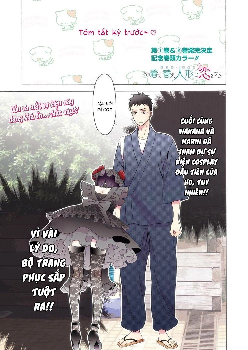 Nàng Nổi Loạn X Chàng Thợ May Chapter 13 - 3