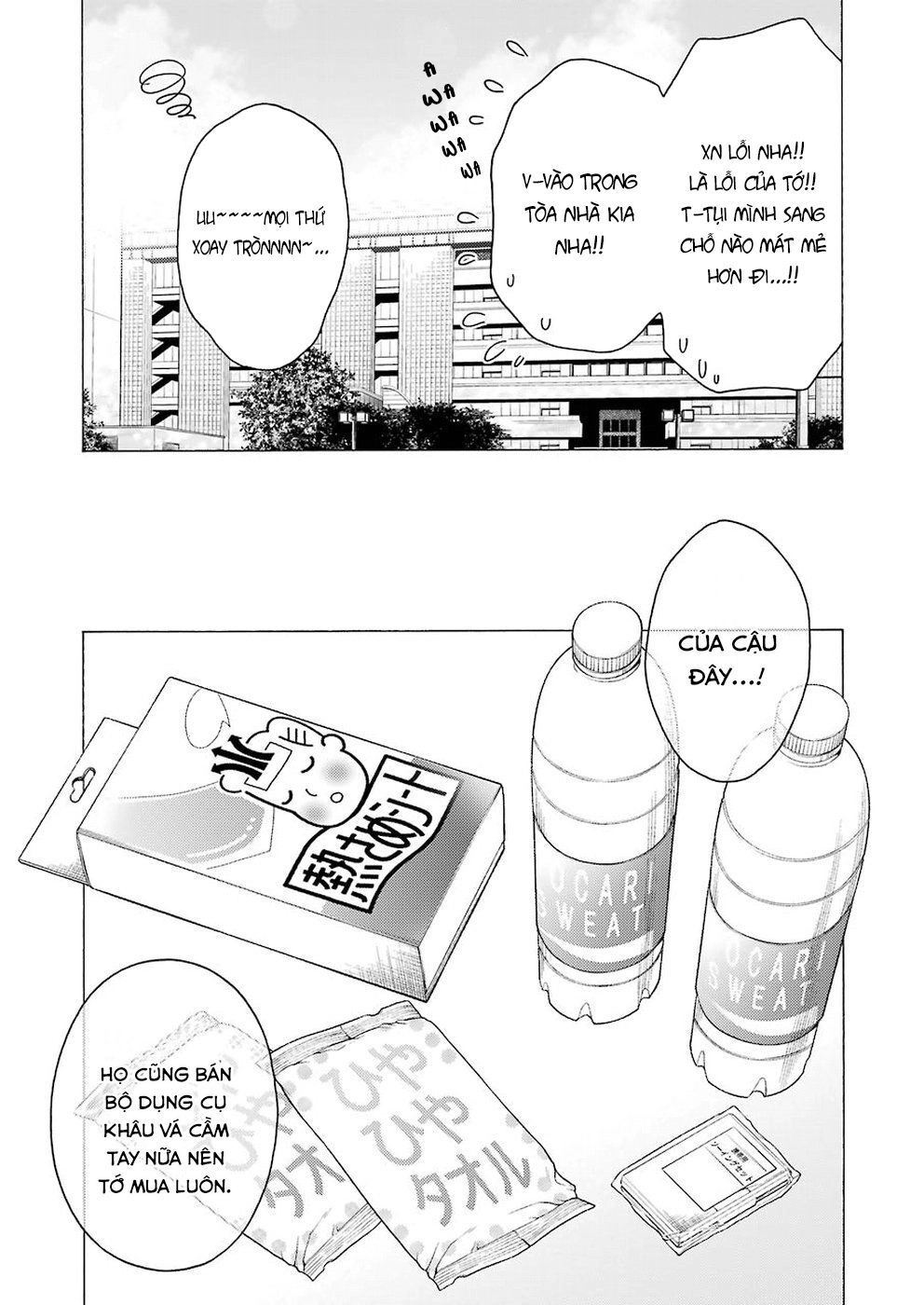 Nàng Nổi Loạn X Chàng Thợ May Chapter 13 - 8