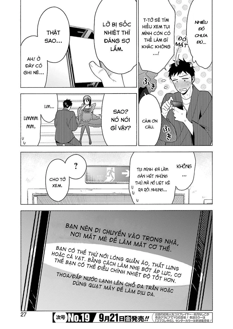 Nàng Nổi Loạn X Chàng Thợ May Chapter 13 - 12