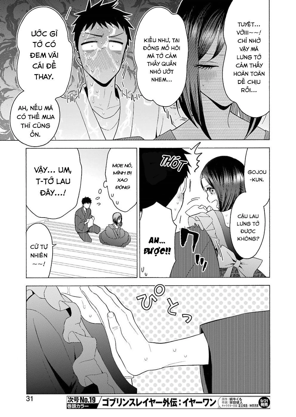 Nàng Nổi Loạn X Chàng Thợ May Chapter 13 - 16