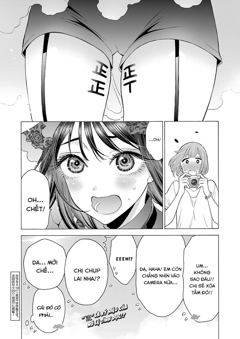 Nàng Nổi Loạn X Chàng Thợ May Chapter 13 - 24