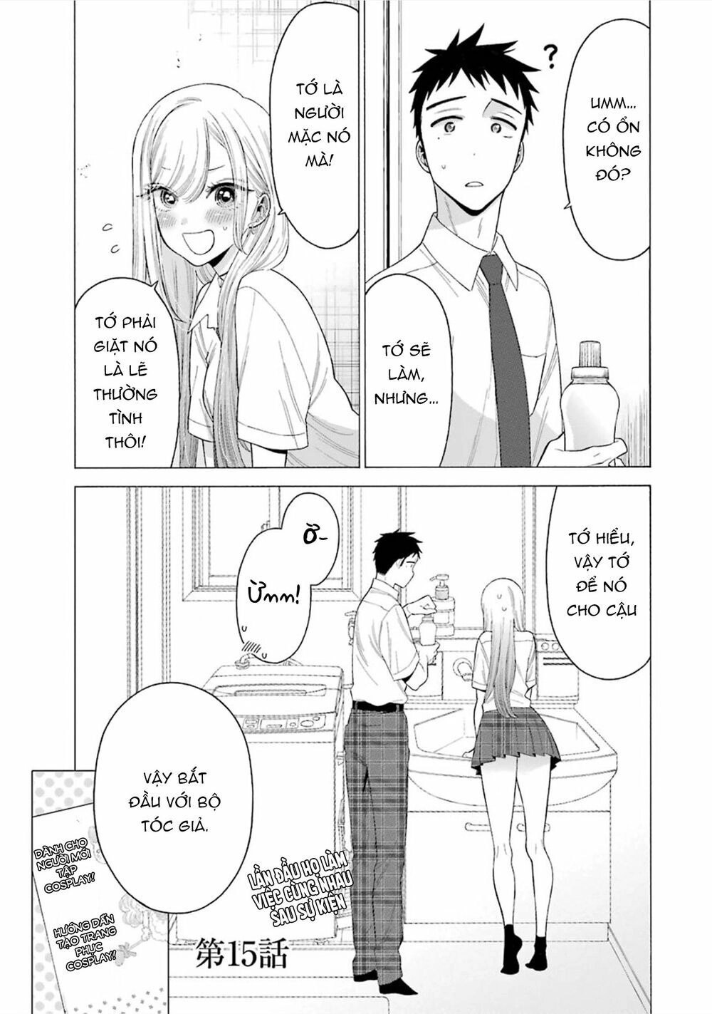 Nàng Nổi Loạn X Chàng Thợ May Chapter 15 - 3