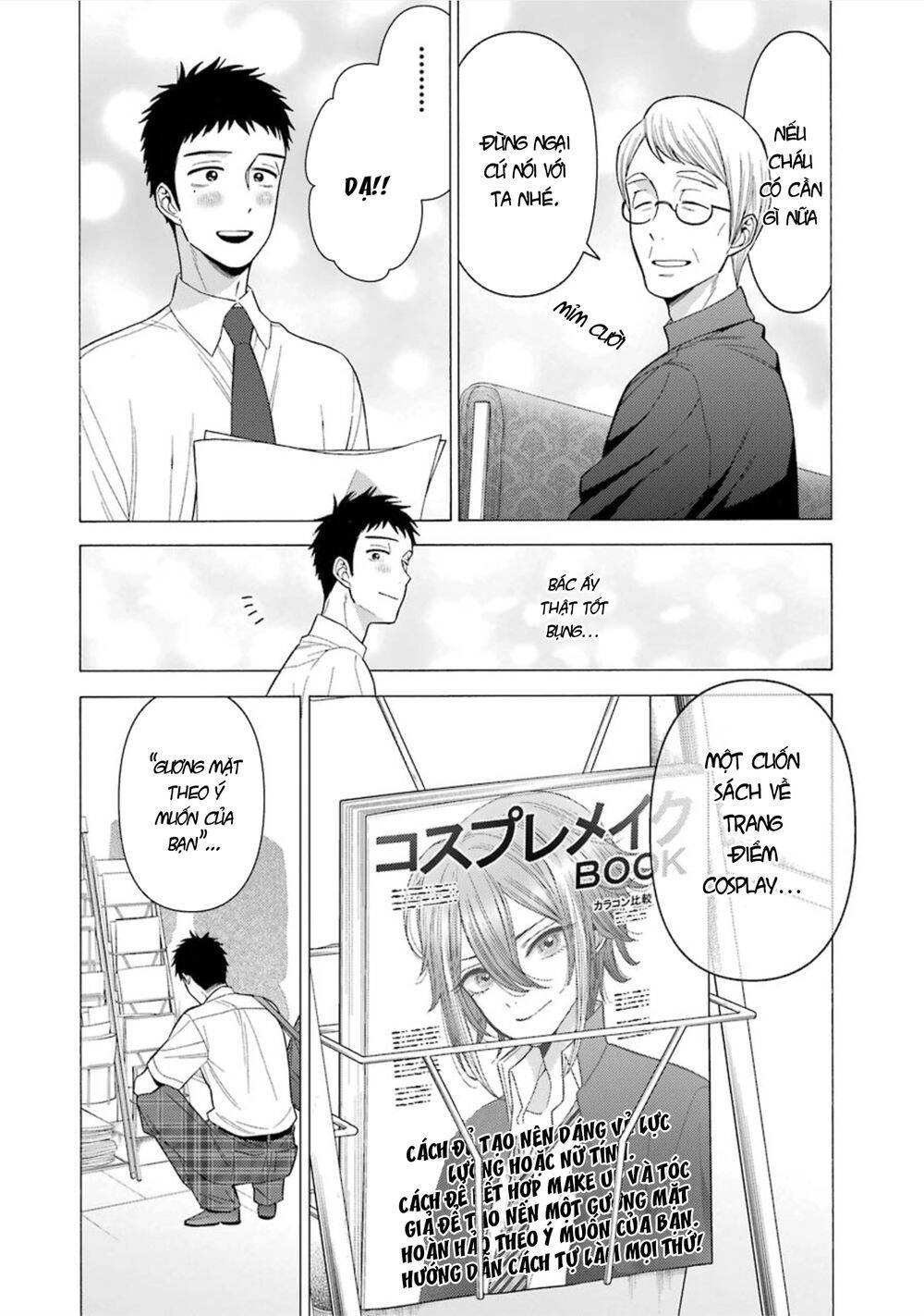 Nàng Nổi Loạn X Chàng Thợ May Chapter 24 - 14