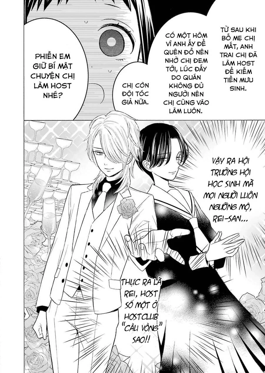 Nàng Nổi Loạn X Chàng Thợ May Chapter 52 - 5