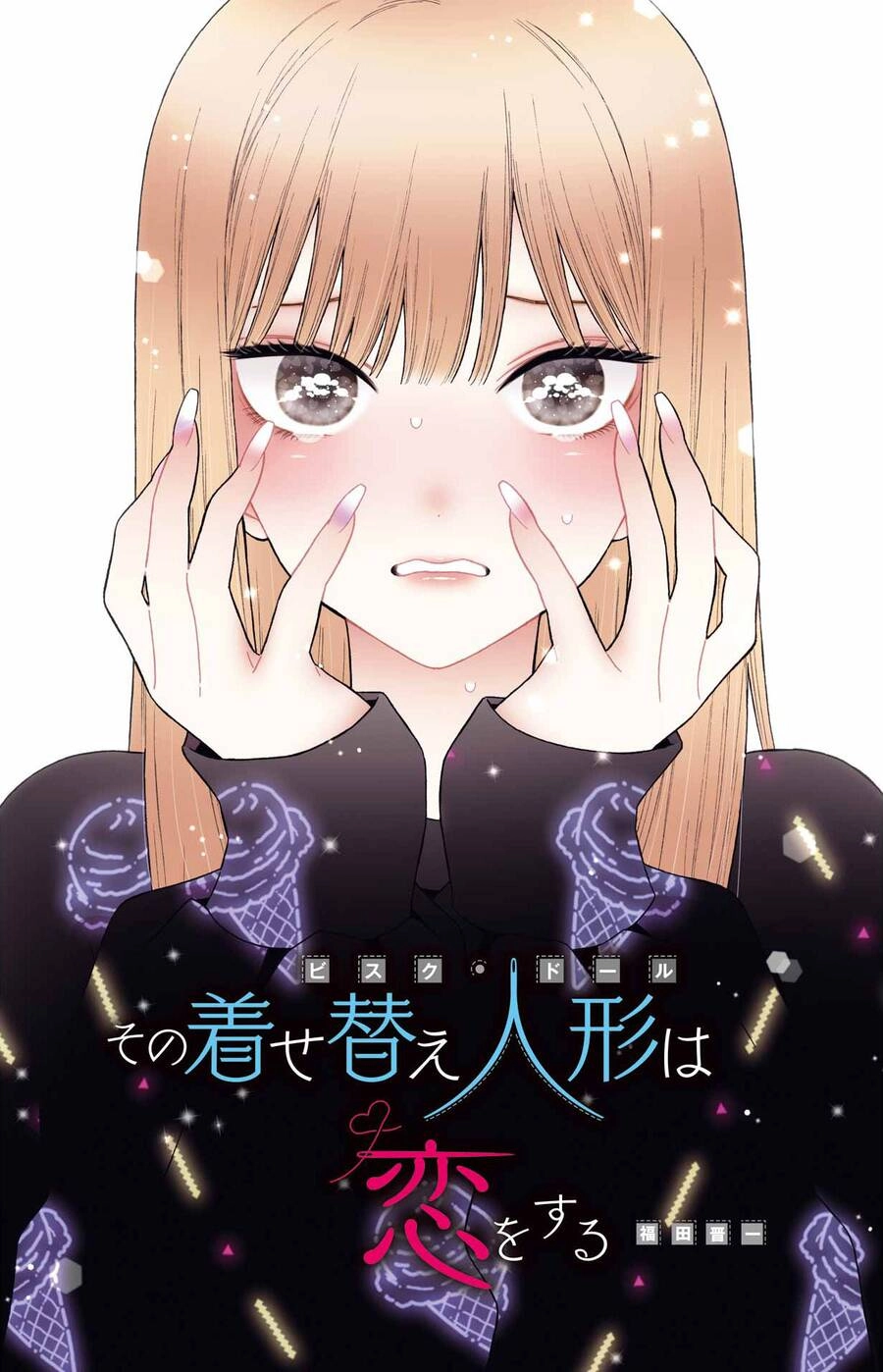 Nàng Nổi Loạn X Chàng Thợ May Chapter 80 - 21