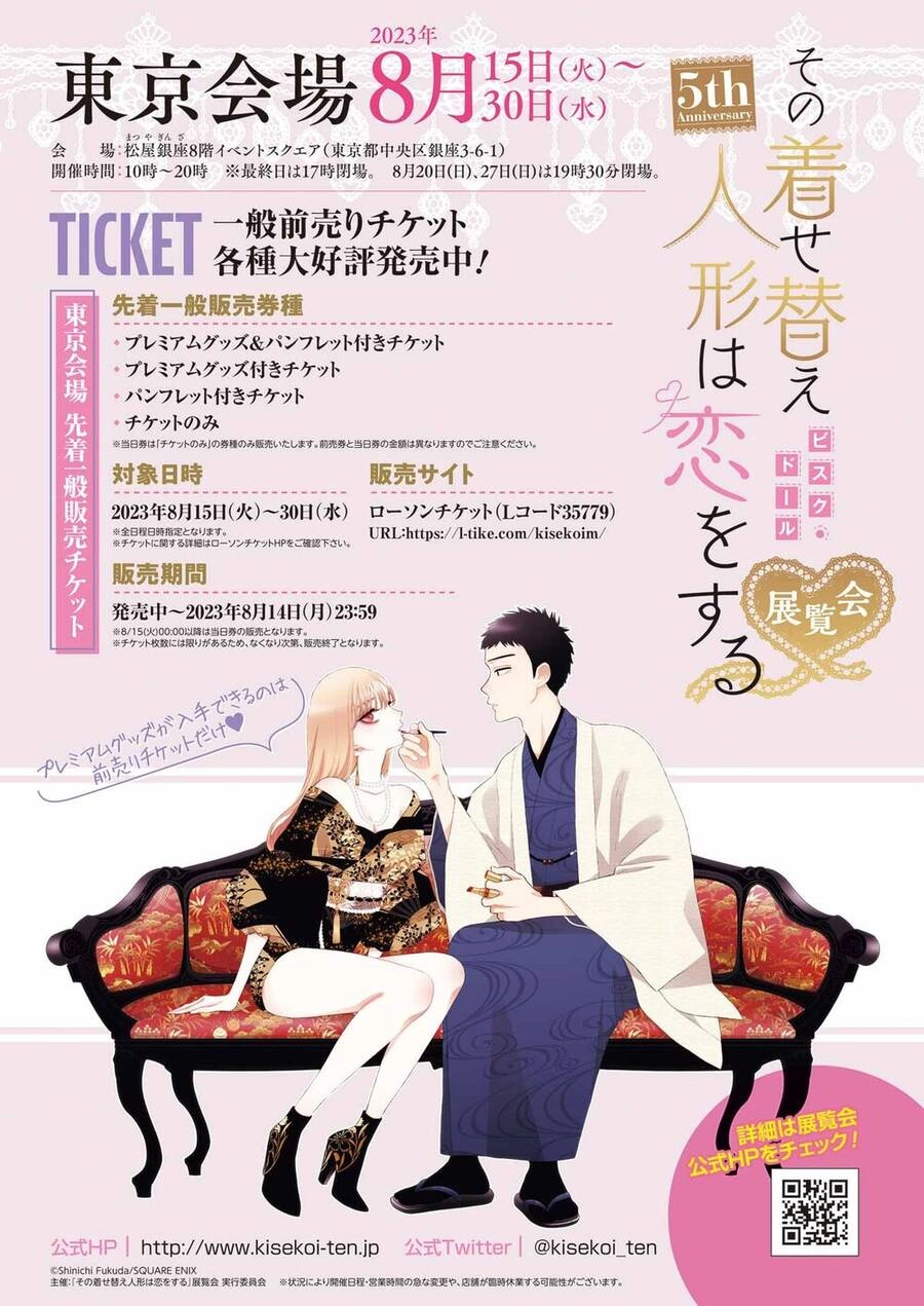 Nàng Nổi Loạn X Chàng Thợ May Chapter 93 - 25