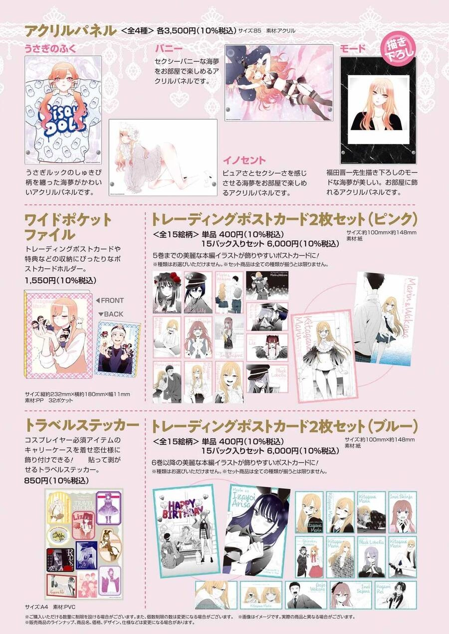 Nàng Nổi Loạn X Chàng Thợ May Chapter 93 - 27