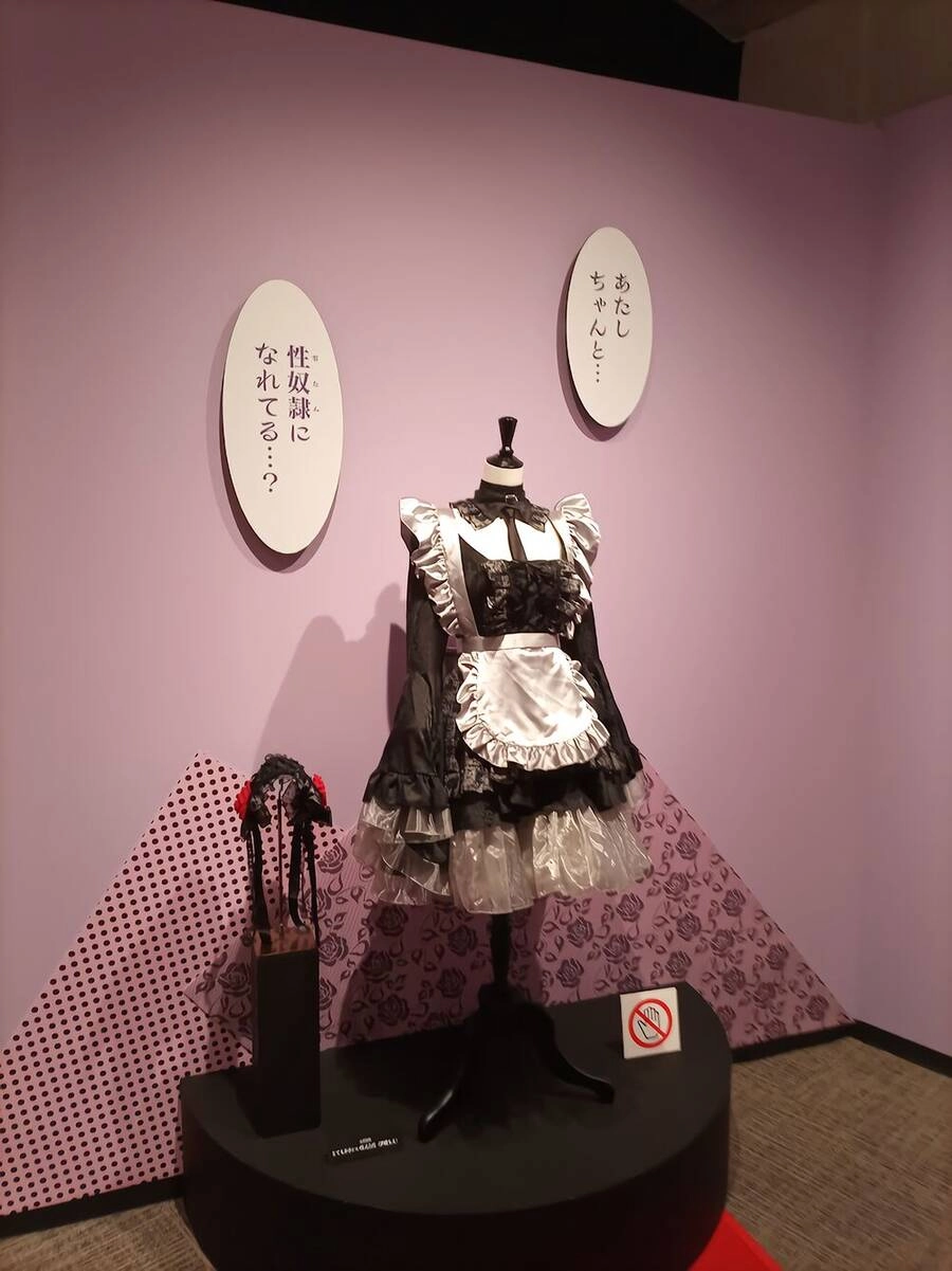 Nàng Nổi Loạn X Chàng Thợ May Chapter 96 - 27