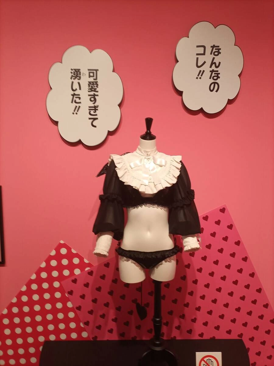 Nàng Nổi Loạn X Chàng Thợ May Chapter 96 - 29