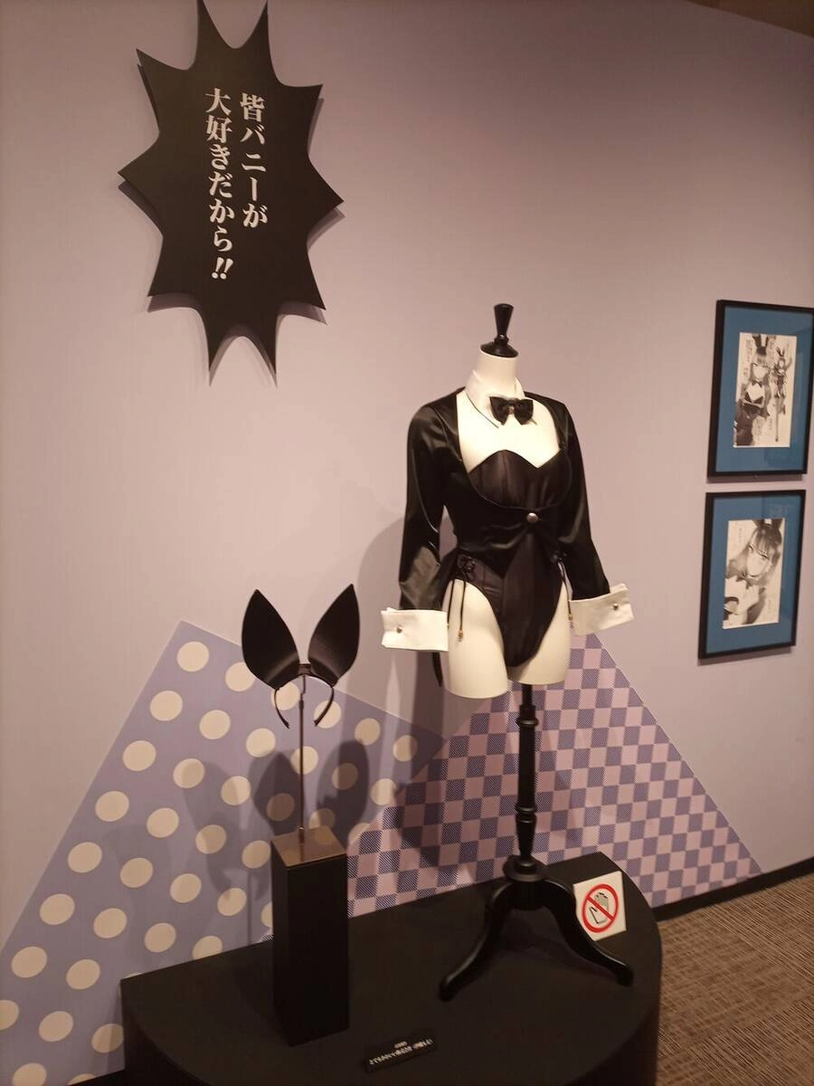 Nàng Nổi Loạn X Chàng Thợ May Chapter 96 - 30