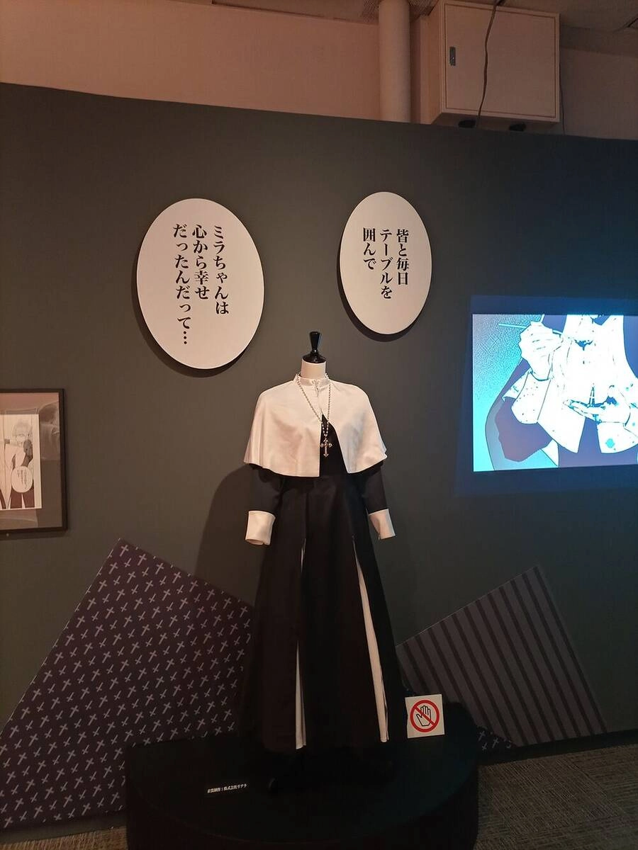 Nàng Nổi Loạn X Chàng Thợ May Chapter 96 - 32