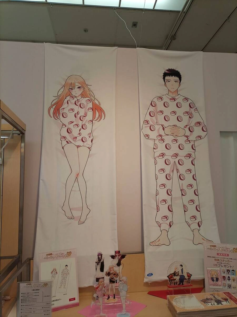 Nàng Nổi Loạn X Chàng Thợ May Chapter 96 - 33