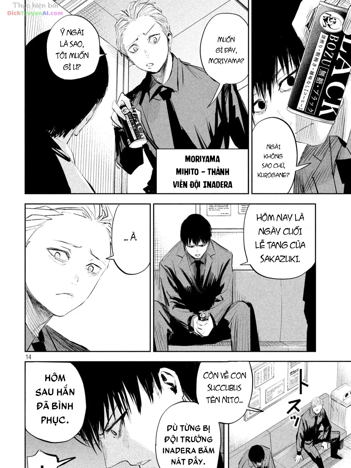 Lili-Men Chapter 13 - 25