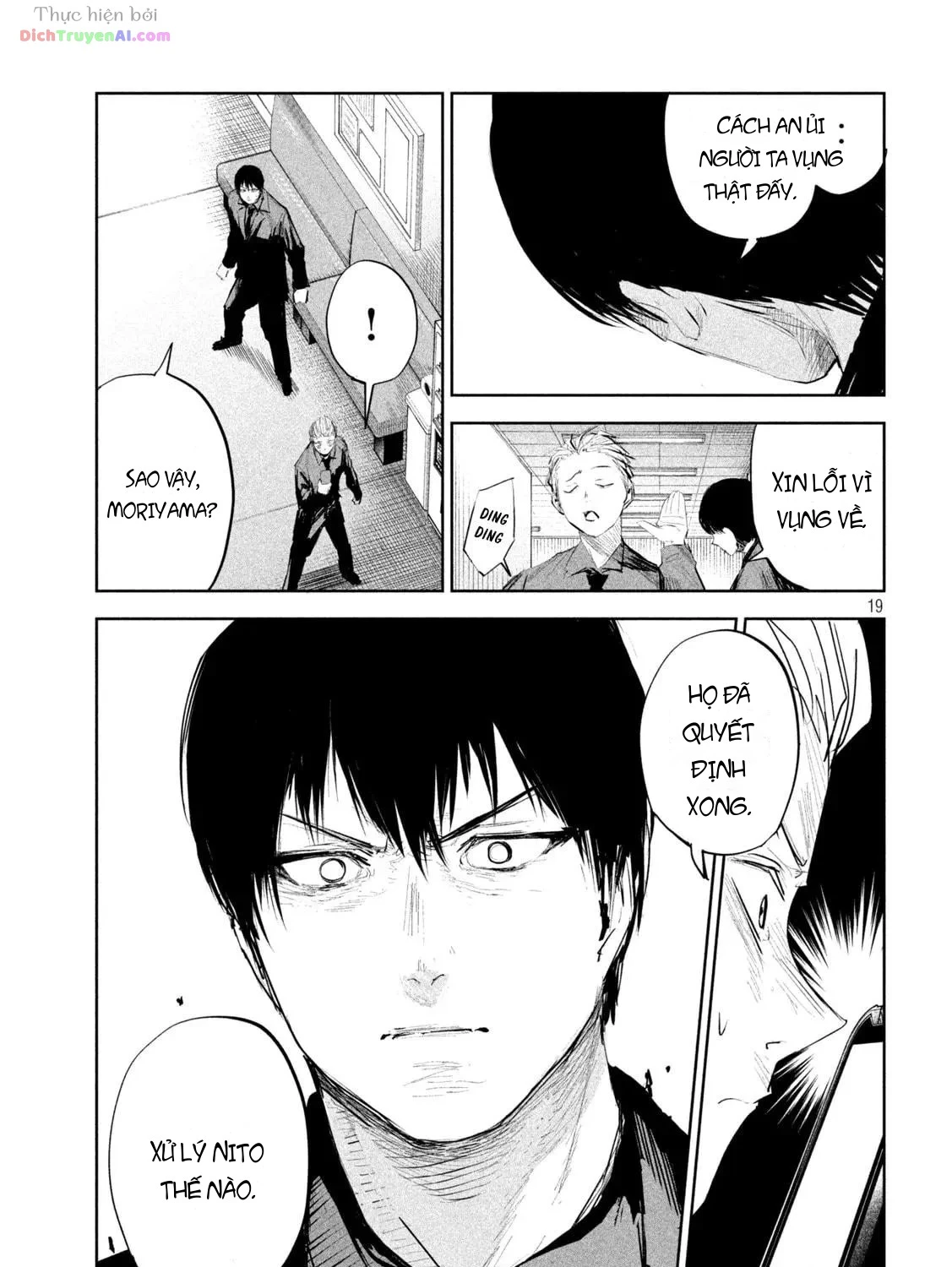 Lili-Men Chapter 13 - 35