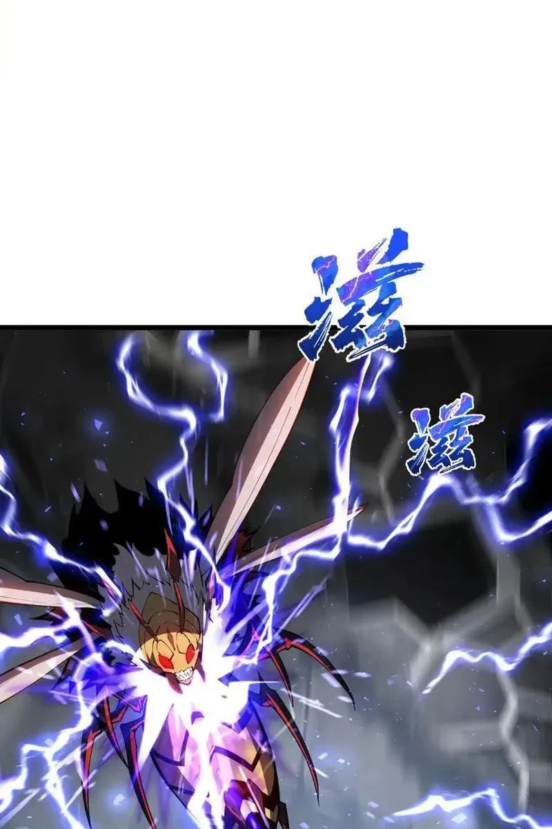 Tai Ách Giáng Lâm: Ta Tiến Hóa Thành Tinh Hồng Chi Vương Chapter 15 - 15