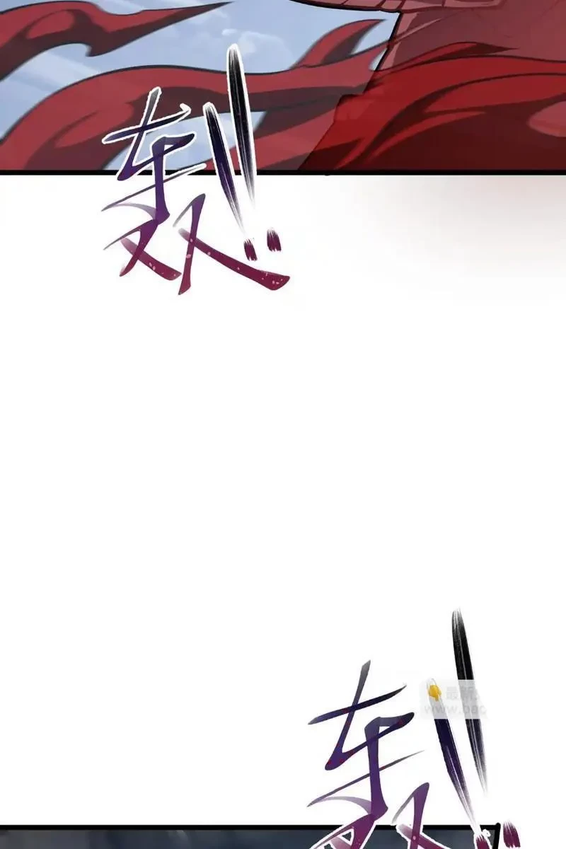 Tai Ách Giáng Lâm: Ta Tiến Hóa Thành Tinh Hồng Chi Vương Chapter 15 - 31