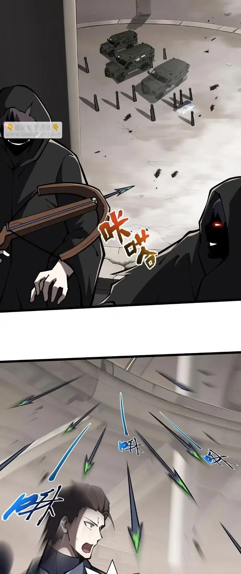 Tai Ách Giáng Lâm: Ta Tiến Hóa Thành Tinh Hồng Chi Vương Chapter 16 - 32