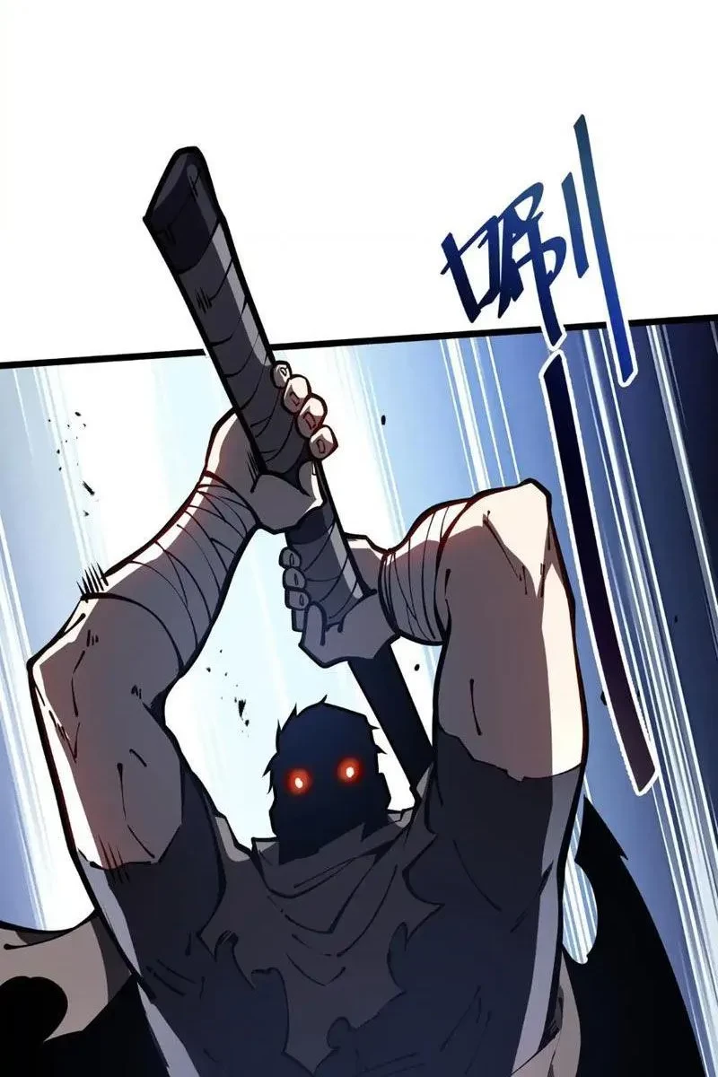 Tai Ách Giáng Lâm: Ta Tiến Hóa Thành Tinh Hồng Chi Vương Chapter 17 - 20