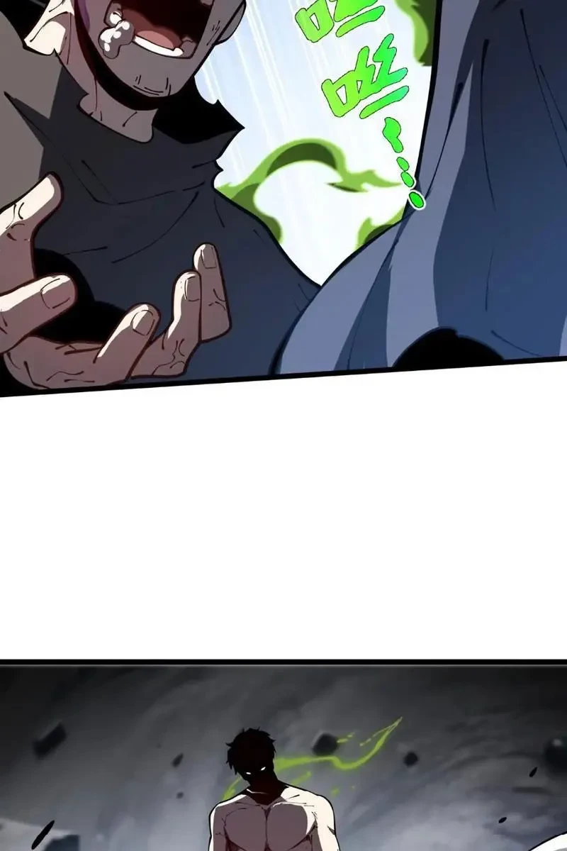 Tai Ách Giáng Lâm: Ta Tiến Hóa Thành Tinh Hồng Chi Vương Chapter 17 - 47