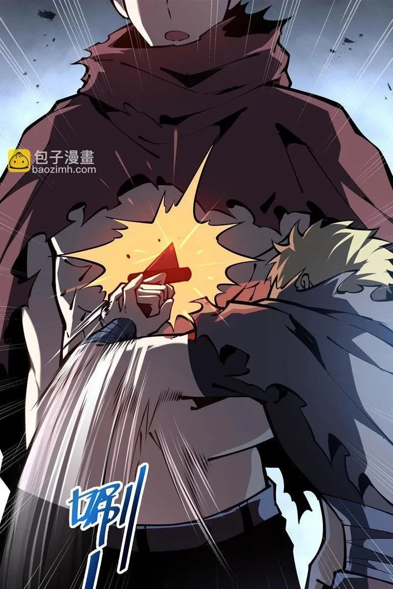 Tai Ách Giáng Lâm: Ta Tiến Hóa Thành Tinh Hồng Chi Vương Chapter 18 - 8