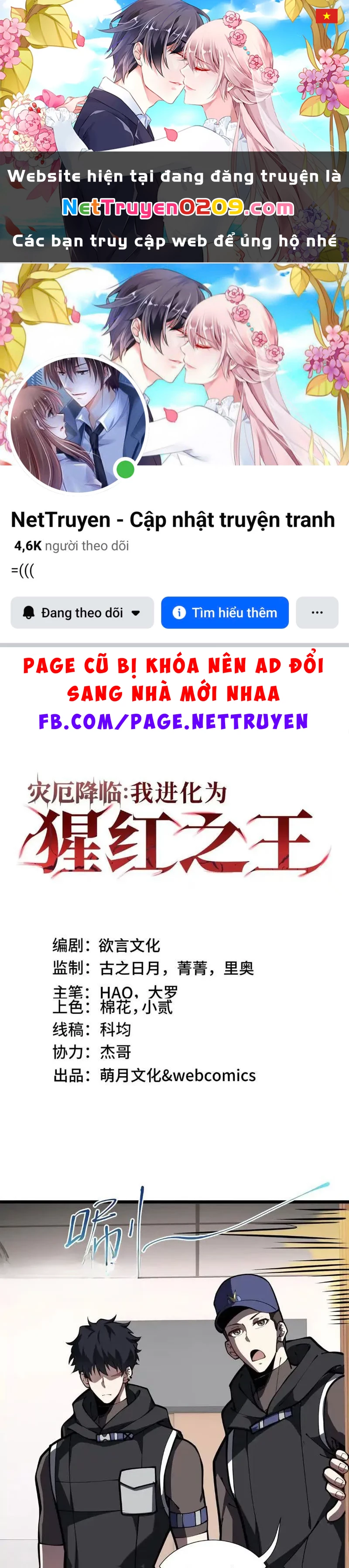 Tai Ách Giáng Lâm: Ta Tiến Hóa Thành Tinh Hồng Chi Vương Chapter 19 - 1