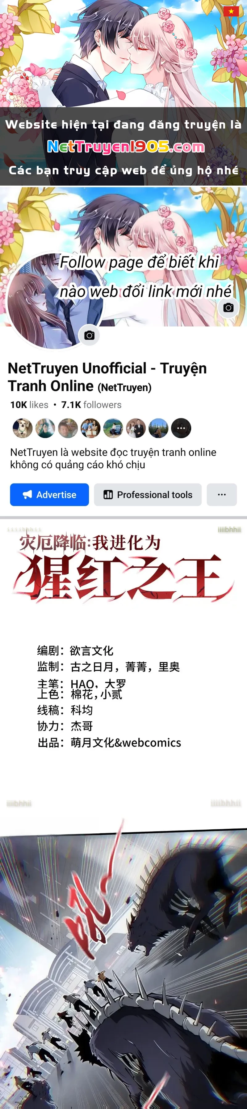 Tai Ách Giáng Lâm: Ta Tiến Hóa Thành Tinh Hồng Chi Vương Chapter 20 - 1