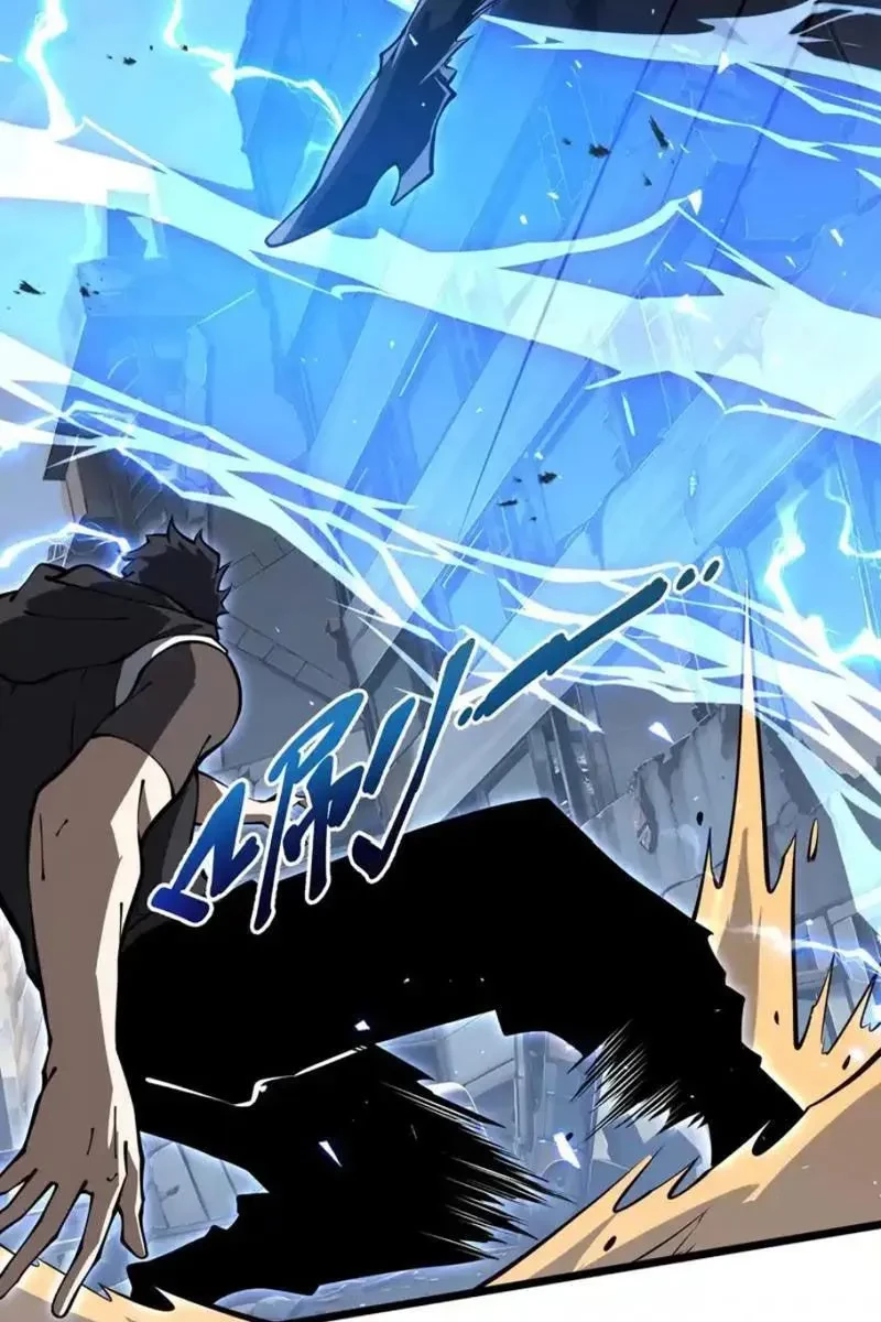 Tai Ách Giáng Lâm: Ta Tiến Hóa Thành Tinh Hồng Chi Vương Chapter 21 - 14