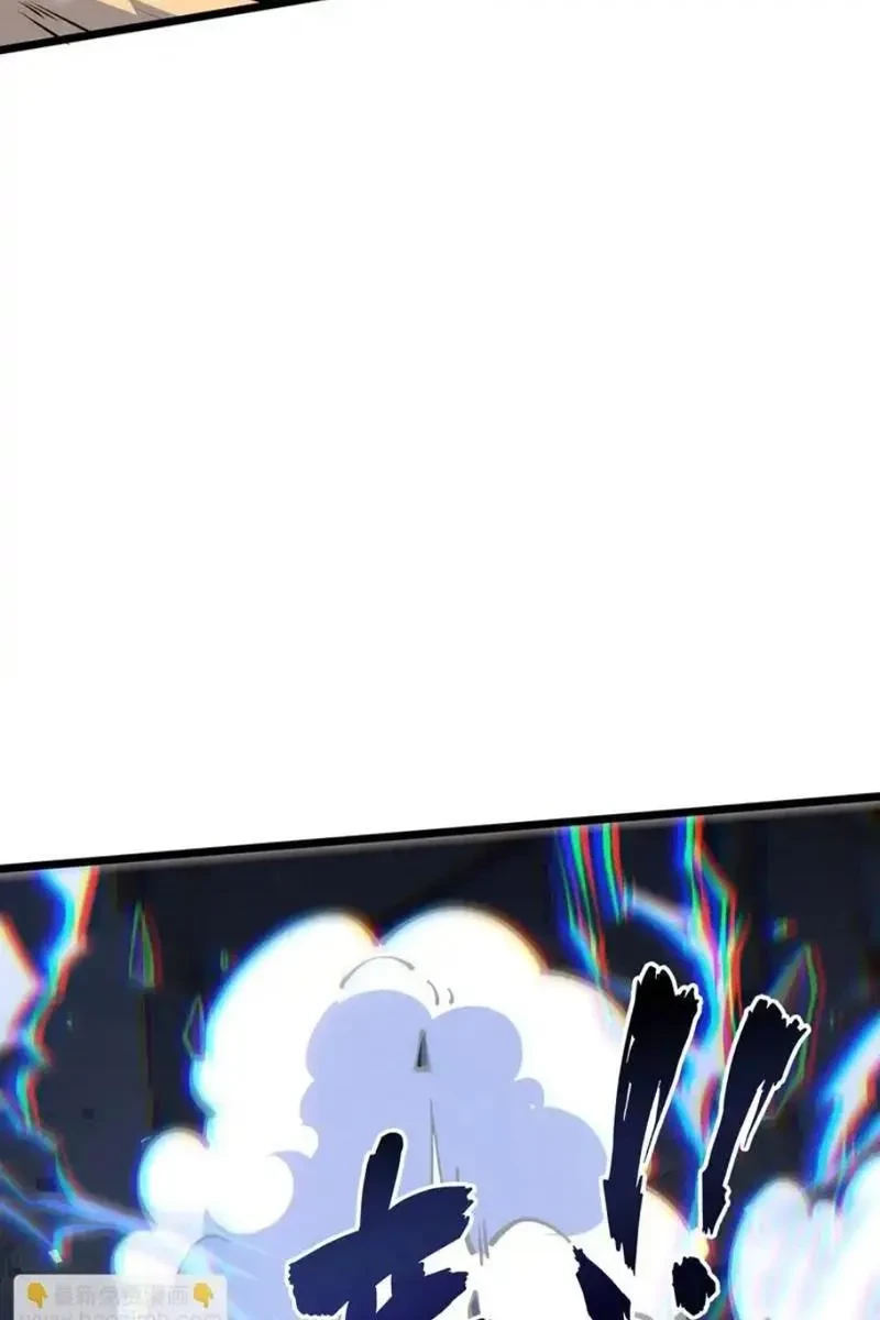 Tai Ách Giáng Lâm: Ta Tiến Hóa Thành Tinh Hồng Chi Vương Chapter 21 - 15