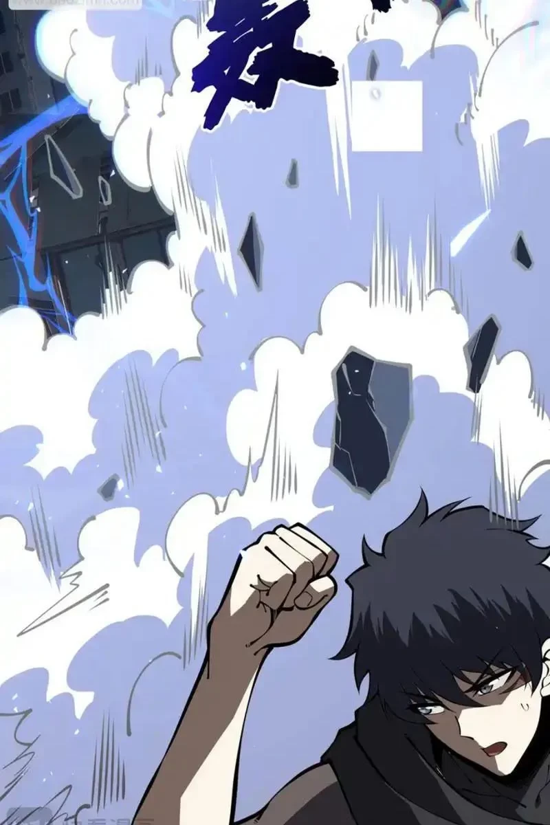 Tai Ách Giáng Lâm: Ta Tiến Hóa Thành Tinh Hồng Chi Vương Chapter 21 - 16