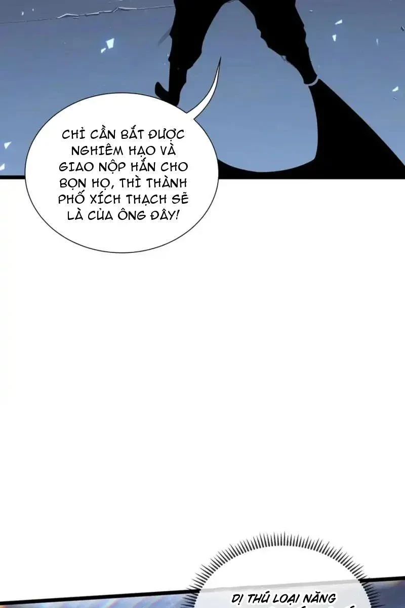 Tai Ách Giáng Lâm: Ta Tiến Hóa Thành Tinh Hồng Chi Vương Chapter 21 - 27