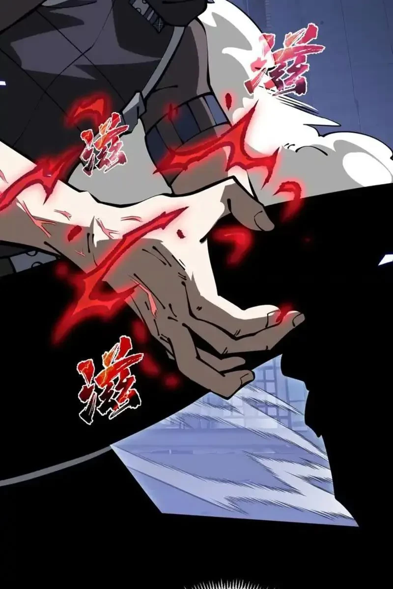 Tai Ách Giáng Lâm: Ta Tiến Hóa Thành Tinh Hồng Chi Vương Chapter 21 - 35