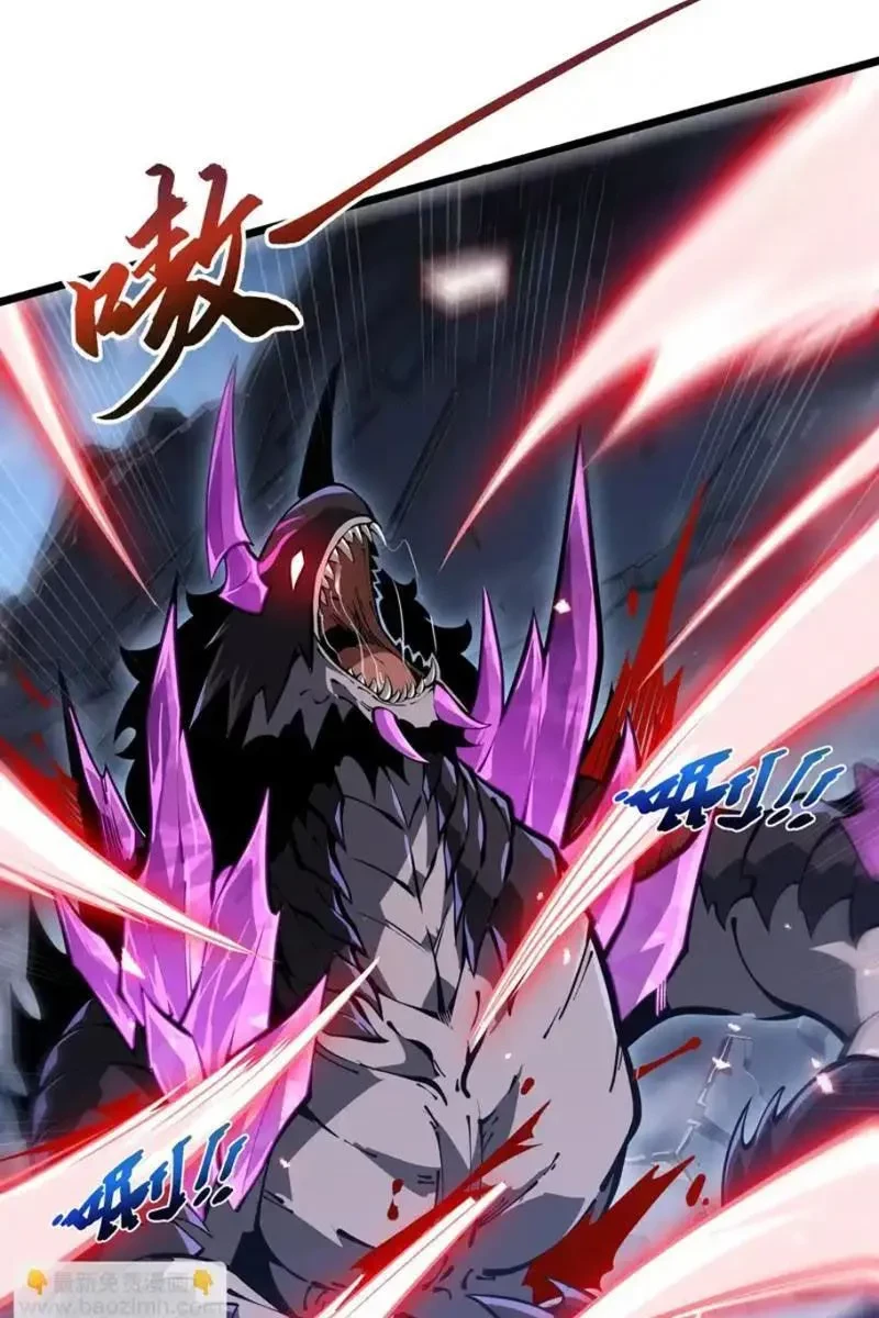 Tai Ách Giáng Lâm: Ta Tiến Hóa Thành Tinh Hồng Chi Vương Chapter 21 - 63