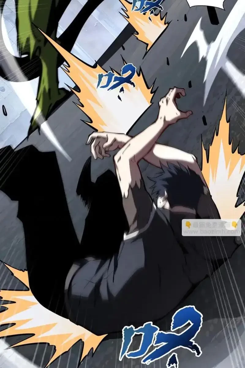 Tai Ách Giáng Lâm: Ta Tiến Hóa Thành Tinh Hồng Chi Vương Chapter 22 - 34