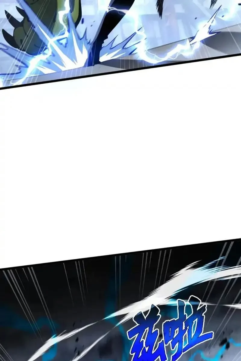 Tai Ách Giáng Lâm: Ta Tiến Hóa Thành Tinh Hồng Chi Vương Chapter 22 - 38