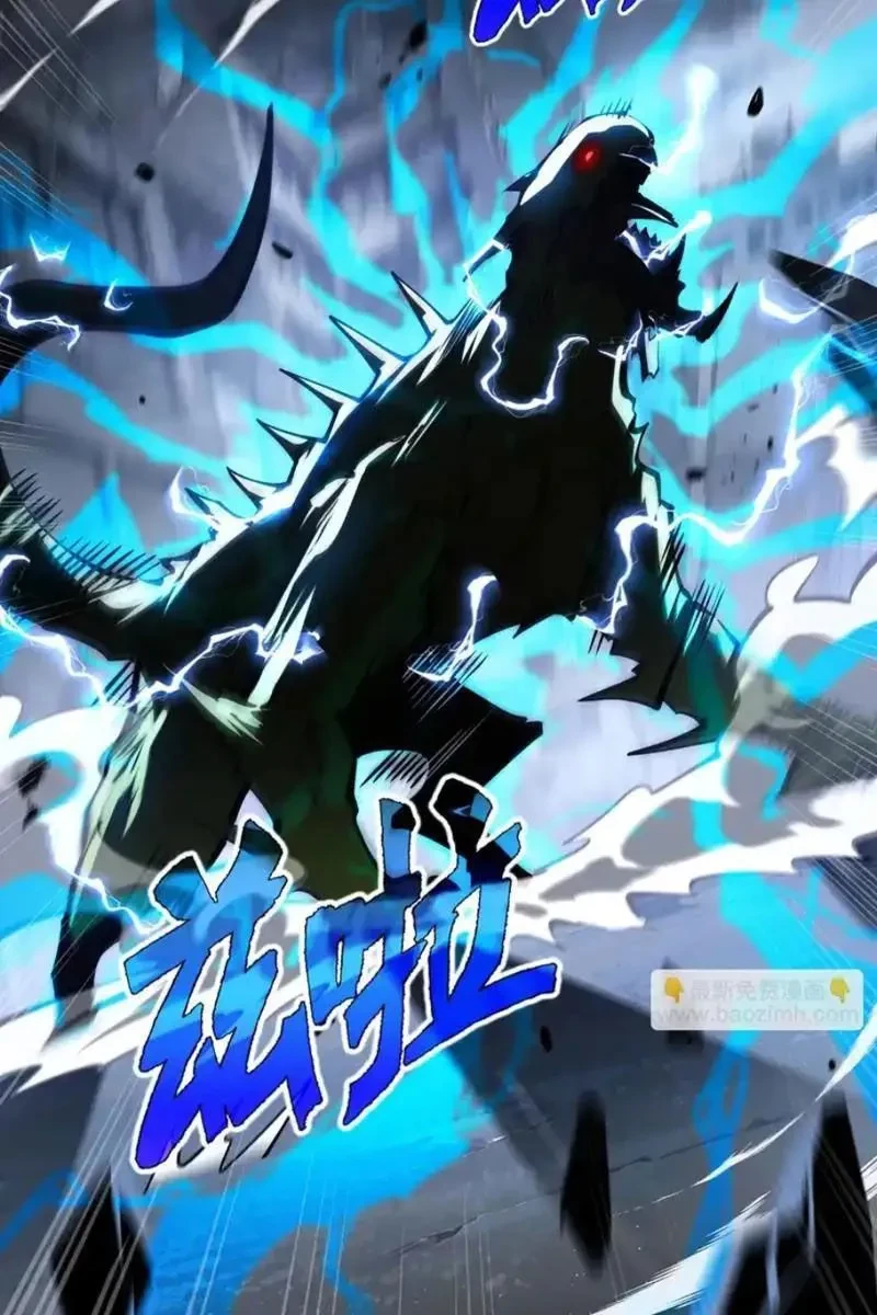 Tai Ách Giáng Lâm: Ta Tiến Hóa Thành Tinh Hồng Chi Vương Chapter 22 - 39