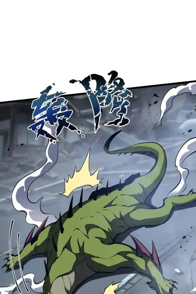 Tai Ách Giáng Lâm: Ta Tiến Hóa Thành Tinh Hồng Chi Vương Chapter 22 - 54