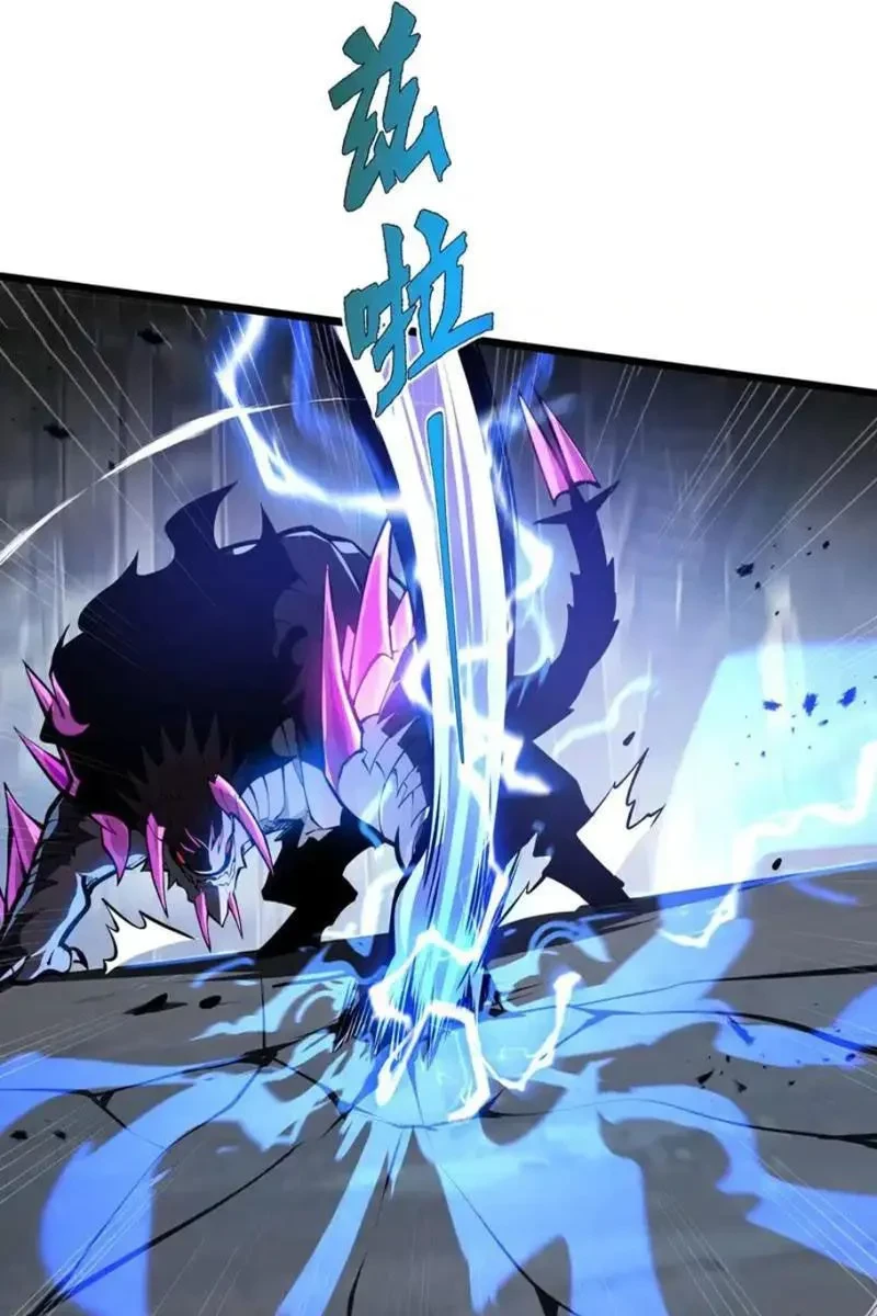 Tai Ách Giáng Lâm: Ta Tiến Hóa Thành Tinh Hồng Chi Vương Chapter 22 - 66