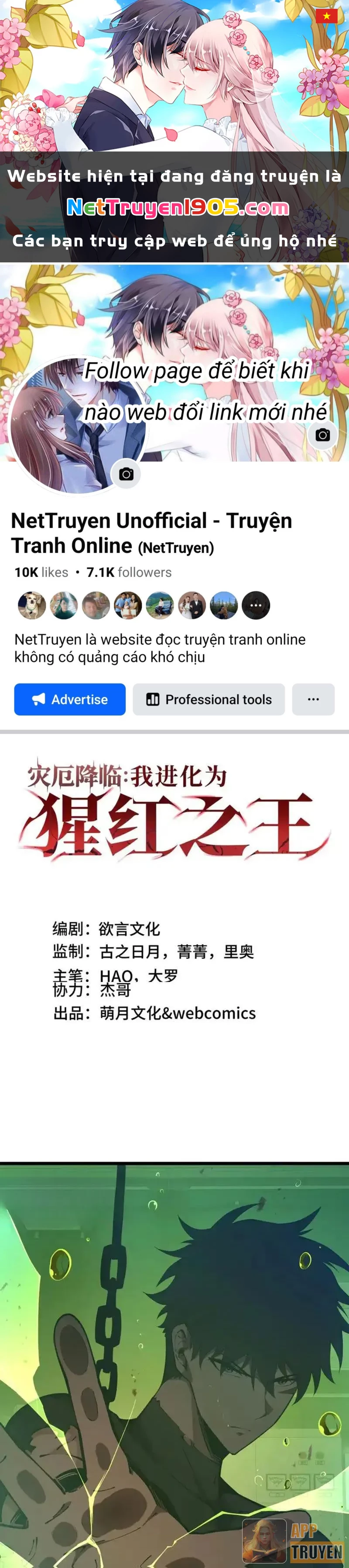 Tai Ách Giáng Lâm: Ta Tiến Hóa Thành Tinh Hồng Chi Vương Chapter 24 - 1