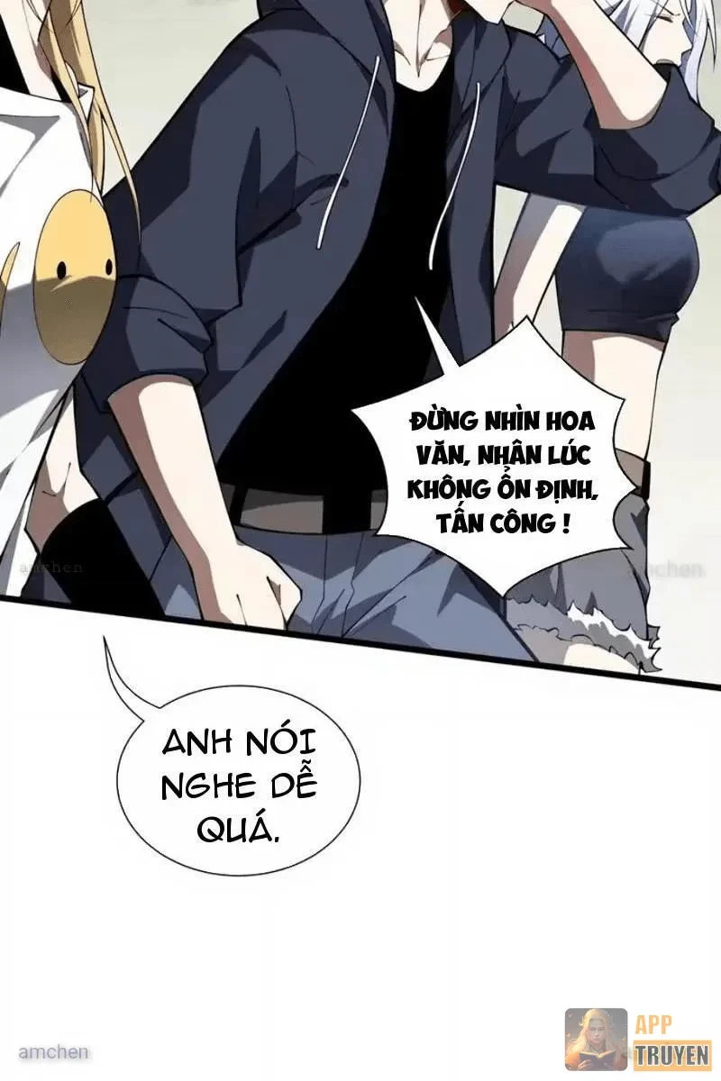 Tai Ách Giáng Lâm: Ta Tiến Hóa Thành Tinh Hồng Chi Vương Chapter 45 - 6