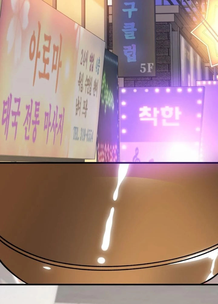 Tinh Lâm Chapter 22 - 55